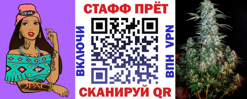 Какие есть наркотики Борисоглебск ГАШИШ НБОМе АМФ Меф Марихуана