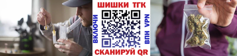 ТГК Борисоглебск