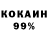 Кетамин VHQ Rassled Rant
