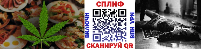 Печенье с ТГК конопля мега маркетплейс Борисоглебск
