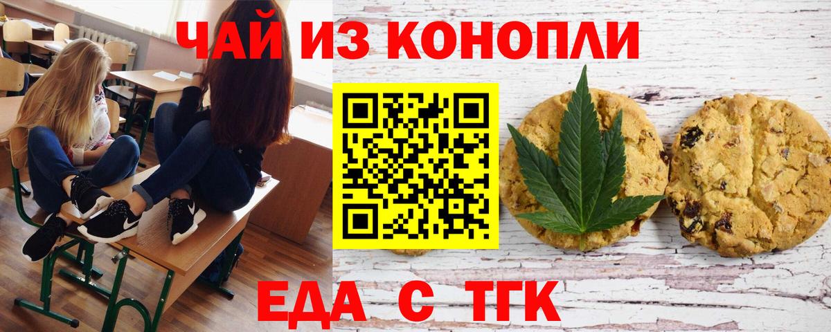 Борисоглебск  Метадон  Вход с VPN  Плюхи  НБОМе  Каннабис  Мефедрон  Конопля 