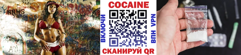 ссылка на мегу онион  Борисоглебск  COCAIN VHQ 