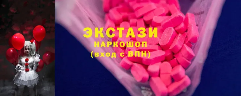 Ecstasy Cube  наркошоп  Борисоглебск 