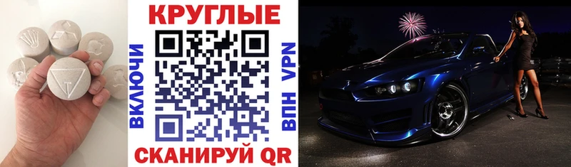 где продают   Борисоглебск  Ecstasy 250 мг 