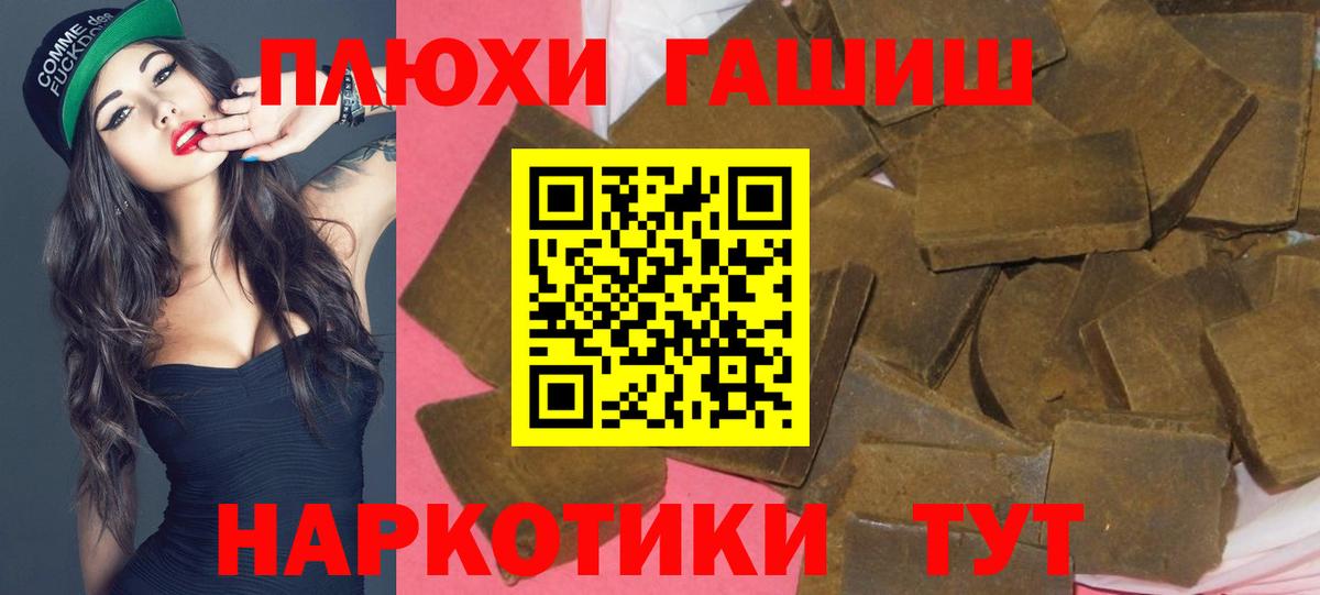 ГАШИШ 40% ТГК  Гашиш гарик  Борисоглебск 