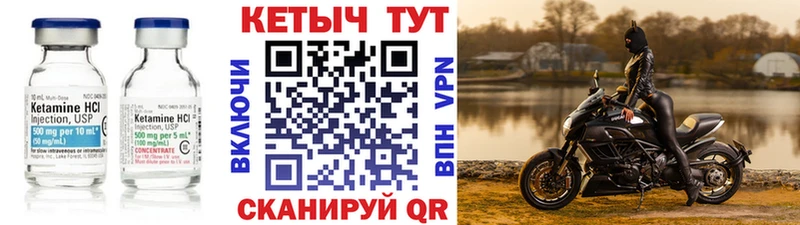 продажа наркотиков  даркнет наркотические препараты  КЕТАМИН VHQ  Борисоглебск 