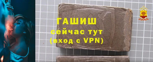 кокаин VHQ Заволжье