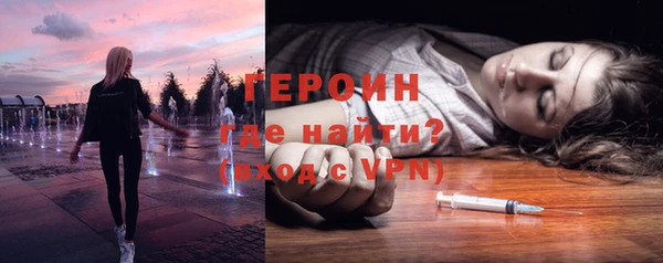 герыч Нязепетровск
