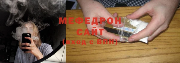 мяу мяу мука Елизово