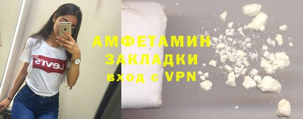 герыч Нязепетровск