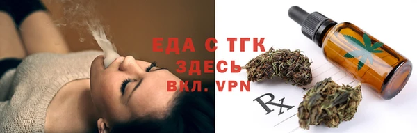 герыч Нягань