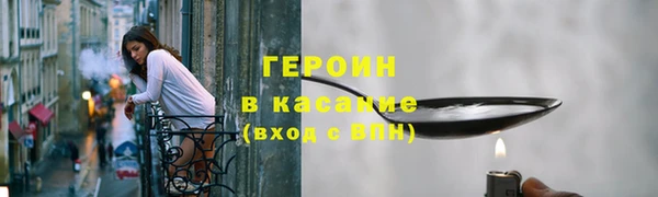 дистиллят марихуана Заволжск