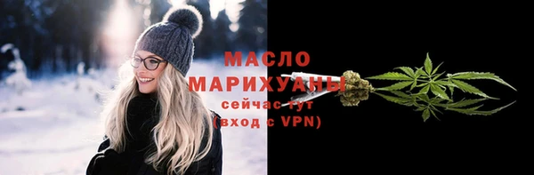 герыч Нязепетровск