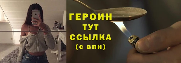герыч Нягань