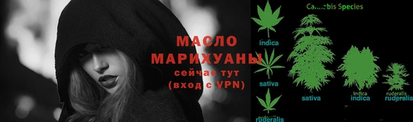 герыч Нязепетровск