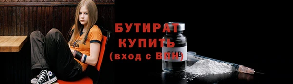 герыч Нязепетровск