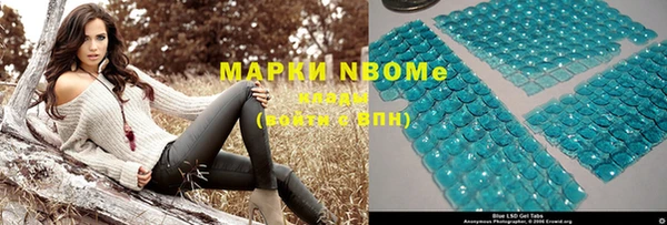 герыч Нязепетровск