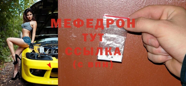 герыч Нязепетровск