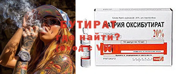 герыч Нягань