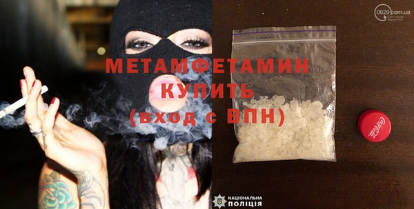 герыч Нязепетровск
