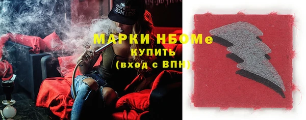 герыч Нягань