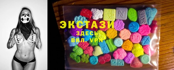 mdma Заводоуковск