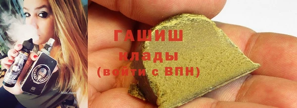 герыч Нягань