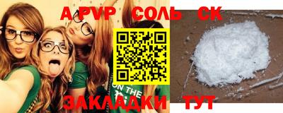 бутик Аргун