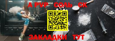 MESCALINE Апрелевка