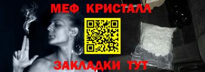 MESCALINE Апрелевка