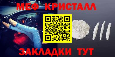 марихуана Балашиха