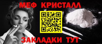 MESCALINE Апрелевка