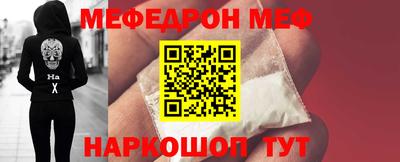 а пвп мука Апшеронск