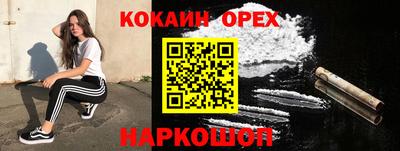 меф Балаково
