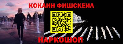 меф Балаково