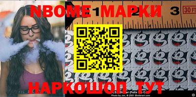меф Балаково