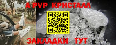 марихуана Балашиха
