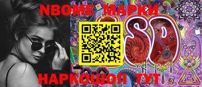 бутик Аргун