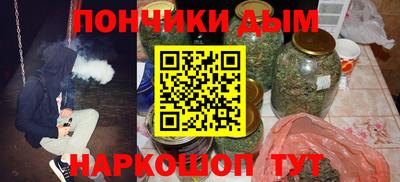 меф Балаково