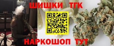 марихуана Балашиха