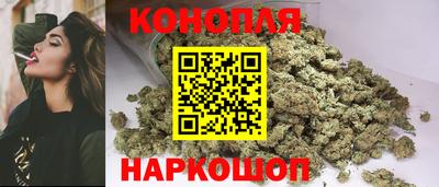 марихуана Балашиха