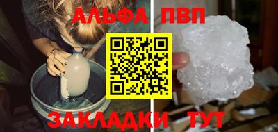 марихуана Балашиха