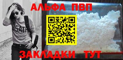марихуана Балашиха