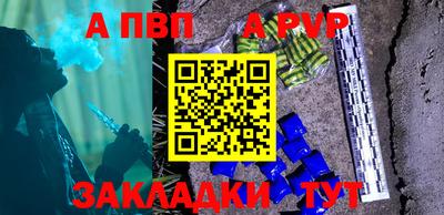 бошки Абакан