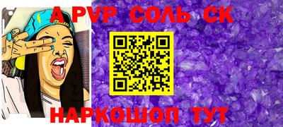 бутик Аргун