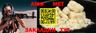 марихуана Балашиха