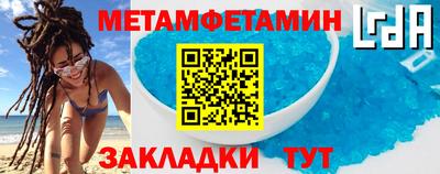 марихуана Балашиха