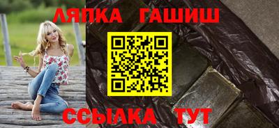 марихуана Балашиха