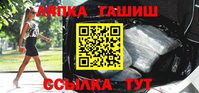 меф Балаково