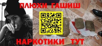 марихуана Балашиха